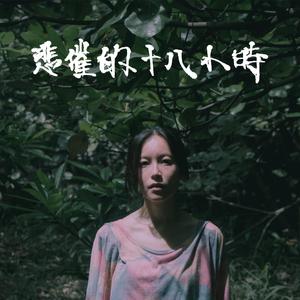 午夜福利在线电影
