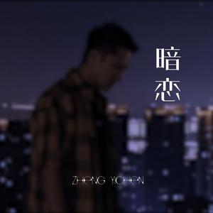 午夜福利在线电影
