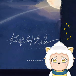 午夜福利在线电影
